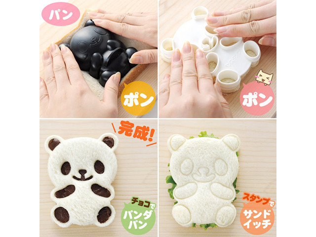 Cetakan Panda Set Mold Rice Bread Cookies Dapur Kitchen - 637