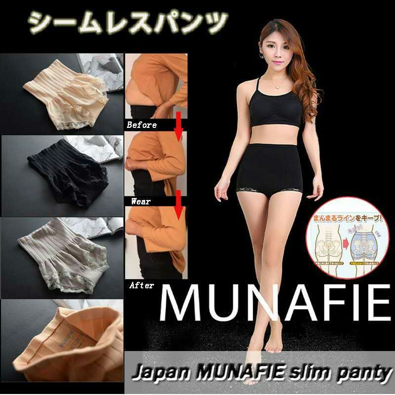 Munafie Slim Pant Korset Slimming Japan Pelangsing Celana Wanita Underwear Hot Best Seller - 756