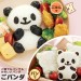 Cetakan Panda Set Mold Rice Bread Cookies Dapur Kitchen – 637